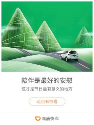 点击看大图 -美莱医学美容医院