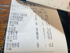 -管氏翅吧(台湾街店)