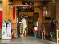 -李东农庄(中南百草园地标店)