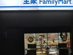 门面-全家便利店(上丰路店)