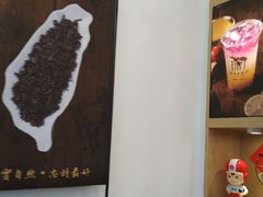 -厝内小眷村(淮安开元路店)