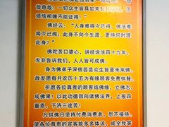 -凤翔改改豆花泡馍(双仁府街店)