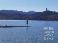 -北京金海湖景区