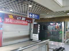 -龙眠大道(地铁站)
