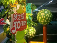 -梦之岛百货(水晶城店)