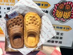 -广州保利时光里(建设大马路店)