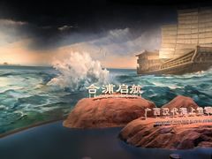 -广西壮族自治区博物馆