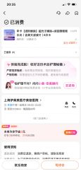 -上海伊莱美医疗美容医院