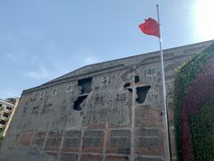 -上海大陆银行仓库旧址