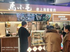 -马小毛老上海里脊肉(南翔印象城店)