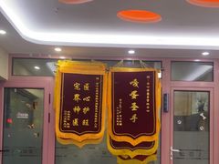 -全心全意连锁动物医院·微创中心·内科急重症·心脏专科(丰管路店)