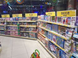 -玩具反斗城(骏壹万邦店)
