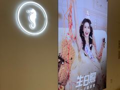 -海马体照相馆(徐州苏宁广场店)