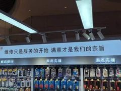 -锦鲤快修·手机电脑维修·回收(维璟印象城店)