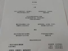 菜单-Acqua海蓝意大利餐厅