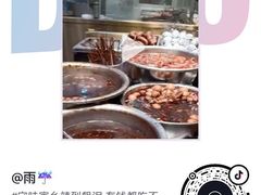 -杨爱珍大排档(龙游店)