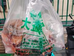 烤鸡腿-大益烤鸡