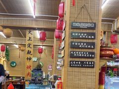 -老姐石板烧烤+铜炭火锅(总店)
