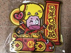 -越秀西湖花市(广州城市广场花卉店)