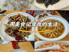 -三合园水饺(二马路店)