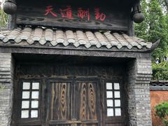 -枫香湖儿童公园