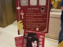 -交通银行前滩31演艺中心