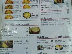 android_upload_pic-MI WU FACTORY米屋美食工厂餐厅(绿地店)