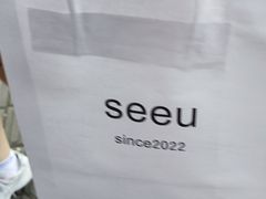-seeu coffee(江滩店)