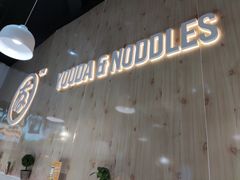 门面-友达面馆(广州总店)