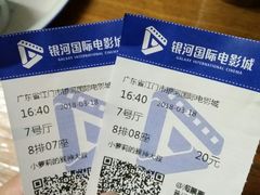 -新汇大融城