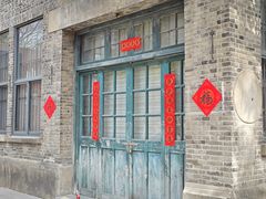 -南京晨光1865创意产业园