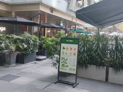 -福田卓悦INTOWN购物中心