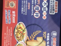 -哈灵现炒本帮面(宁波路店)