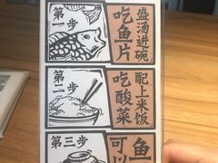 -太二酸菜鱼(正大广场店)