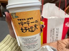 -茶颜悦色(吾悦广场六号门店)