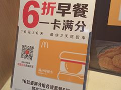 -麦当劳(坂田分店)