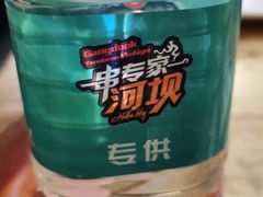 -河坝烧烤串城(金达莱店)