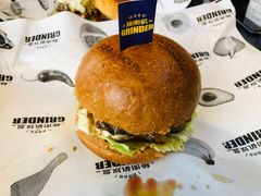 -Grinder 绞肉机汉堡(武定路店)