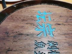 -坛宗剁椒鱼头(河西王府井店)