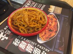 -十三朝牛馍王擀面皮(骡马市店)