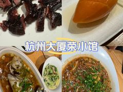 -荣小馆(杭州大厦店)