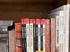 -茑屋书店(天目里店)
