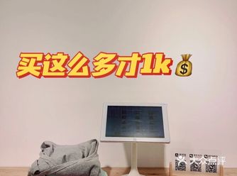 远低于商场价格这家店我可以逛上一百次