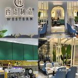 东莞探店🥩超火的牛排西餐厅🍷惠灵顿牛排🍴