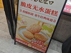 -彭记优口(胜利路店)
