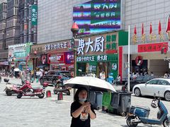门面-肆姐面粉馆(坡子街店)
