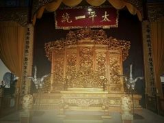 -南京中国近代史遗址博物馆(南京总统府)