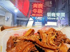 -阿姨牛杂(北京路店)