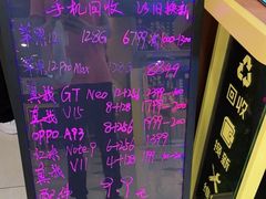 -爱回收(百联滨江购物广场店)