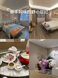 -爱帝宫月子中心·成都概念院